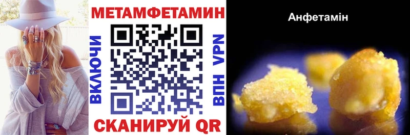 наркотики  Сычёвка  АМФЕТАМИН Розовый 