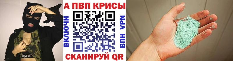 где купить наркоту  Сычёвка  Alpha PVP Соль 