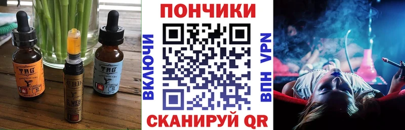 Cannafood конопля  купить наркоту  Сычёвка 