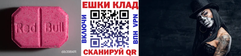 купить закладку  Сычёвка  ЭКСТАЗИ диски 