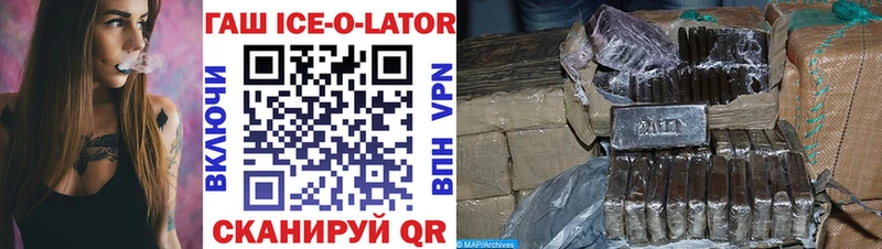 мориарти Telegram  Сычёвка  Гашиш хэш  дарнет шоп 