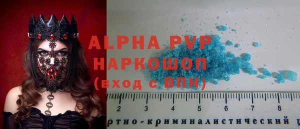 скорость mdpv Белокуриха