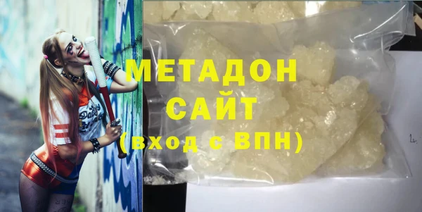 метадон Белоозёрский
