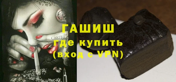 скорость mdpv Белокуриха