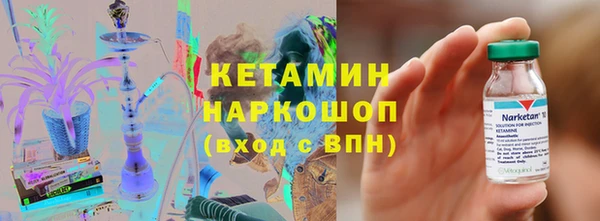 метадон Белоозёрский