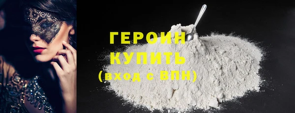 метадон Белоозёрский