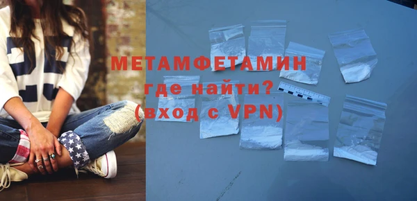 метадон Белоозёрский