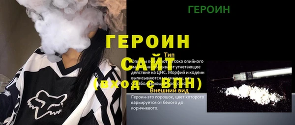 дурь Беломорск