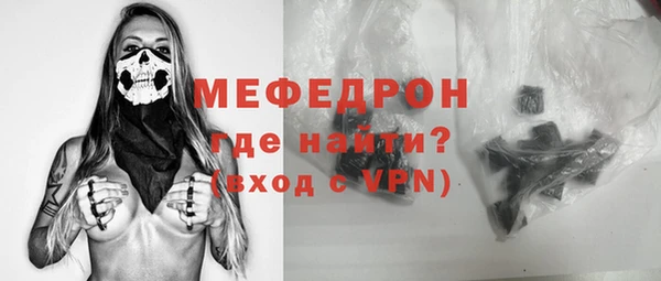 скорость mdpv Белокуриха