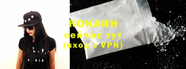 скорость mdpv Белокуриха