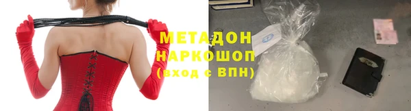 скорость mdpv Белокуриха