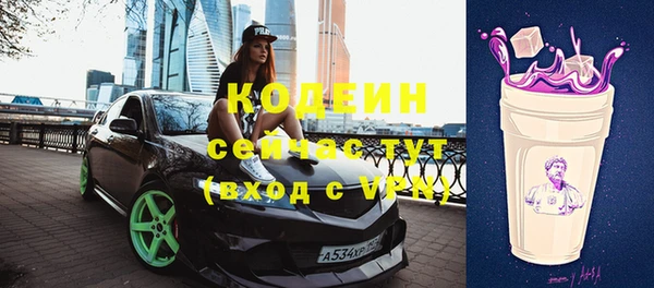 скорость mdpv Белокуриха
