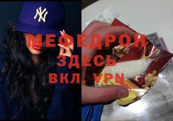 скорость mdpv Белокуриха