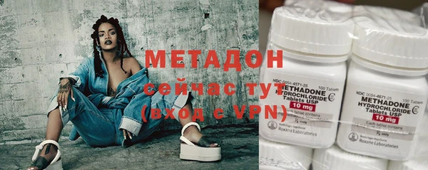 скорость mdpv Белокуриха