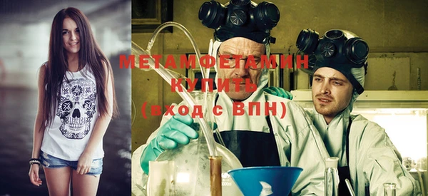 метадон Белоозёрский