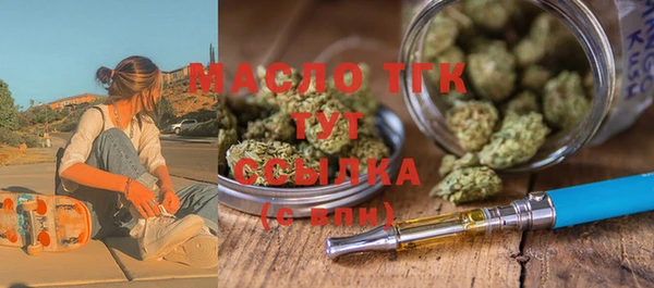 метадон Белоозёрский