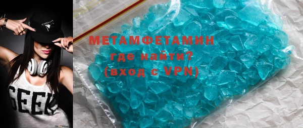 метадон Белоозёрский