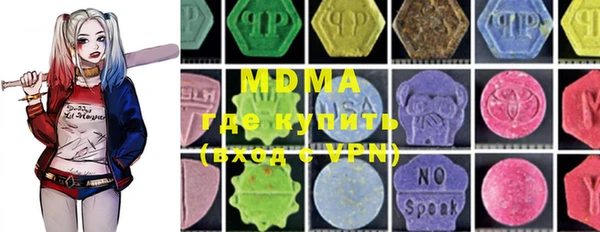 скорость mdpv Белокуриха