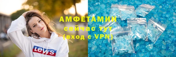 скорость mdpv Белокуриха