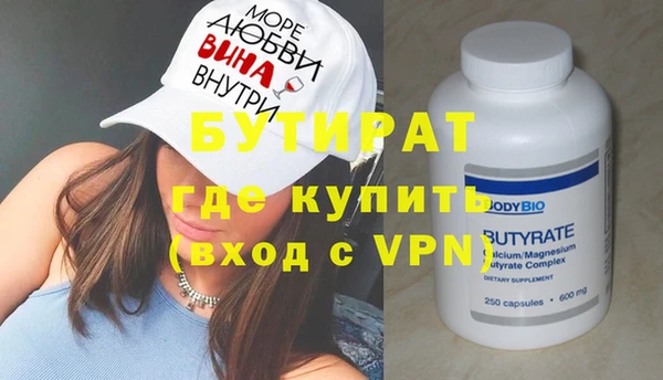 метадон Белоозёрский
