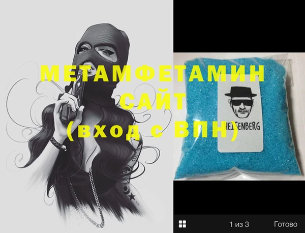 метадон Белоозёрский