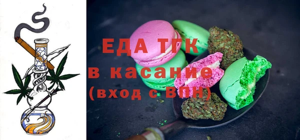 дурь Беломорск
