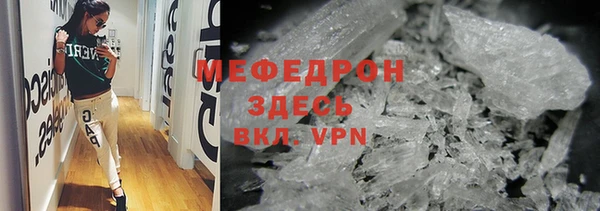 метадон Белоозёрский