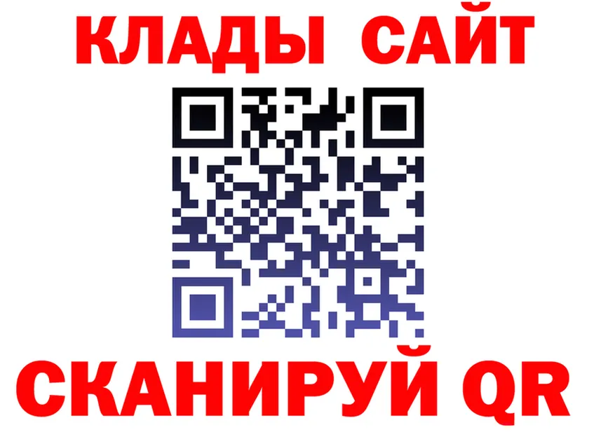 Наркота даркнет клад Сычёвка