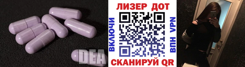 Лсд 25 экстази ecstasy  Сычёвка 