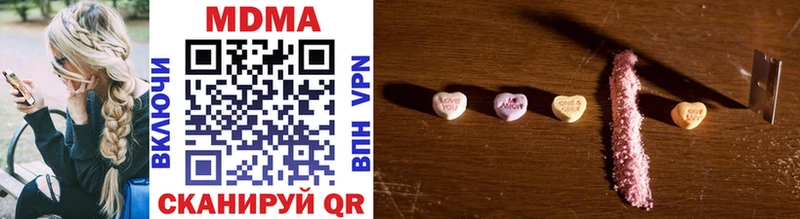 MDMA кристаллы  Сычёвка 