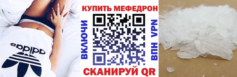 сколько стоит Сычёвка МЕФ mephedrone