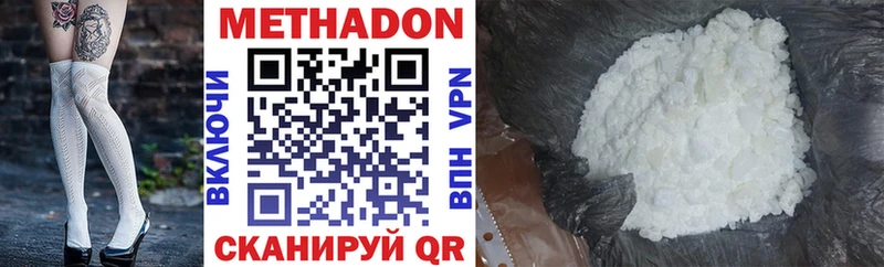 МЕТАДОН белоснежный  что такое   blacksprut ссылки  Сычёвка 