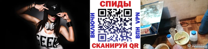 Метамфетамин мет  Сычёвка 