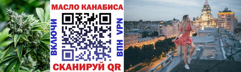 ТГК жижа  кракен зеркало  Сычёвка 